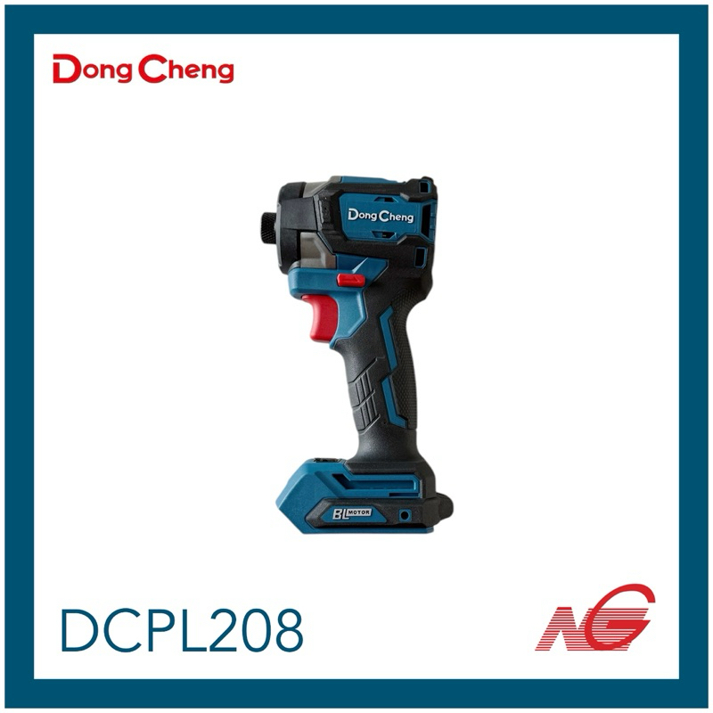 Dongcheng (DCดีจริง) DCPL208(TYPE EM) ไขควงกระแทกไร้สาย 20V ไร้แปรงถ่าน แบต 4.0Ah 2 ก้อน + แท่นชาร์จ