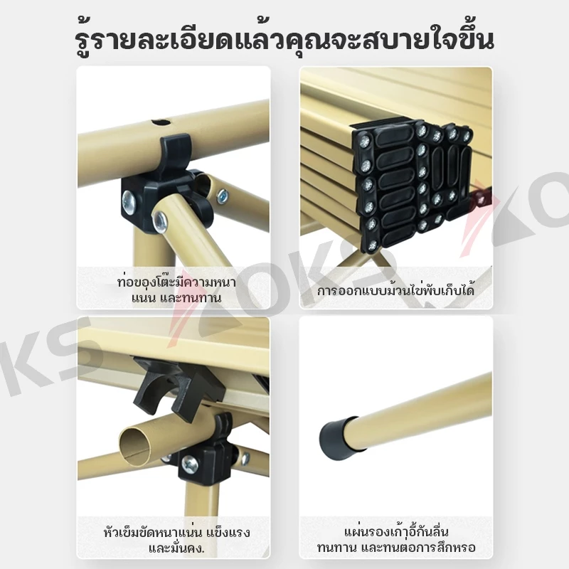 AOKS โต๊ะแคมป์ปิ้ง พับได้ พกพา 42CM/53CM/95CM/120CM thumbnail 10