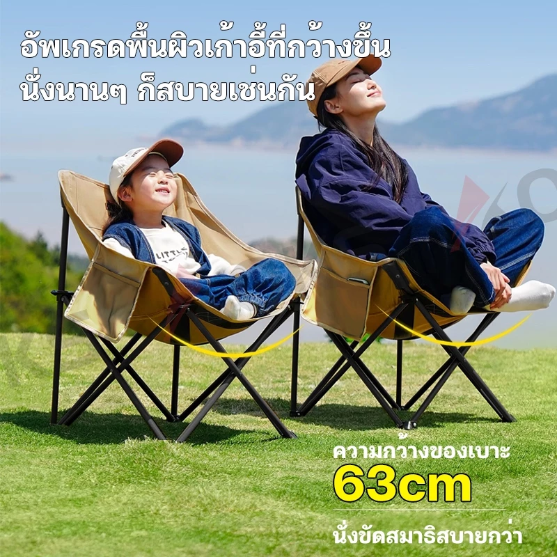 AOKS เก้าอี้แคมป์ปิ้งพับได้ อลูมิเนียม รับน้ำหนัก 300 กก. ซื้อ 1 แถม 1 thumbnail 4
