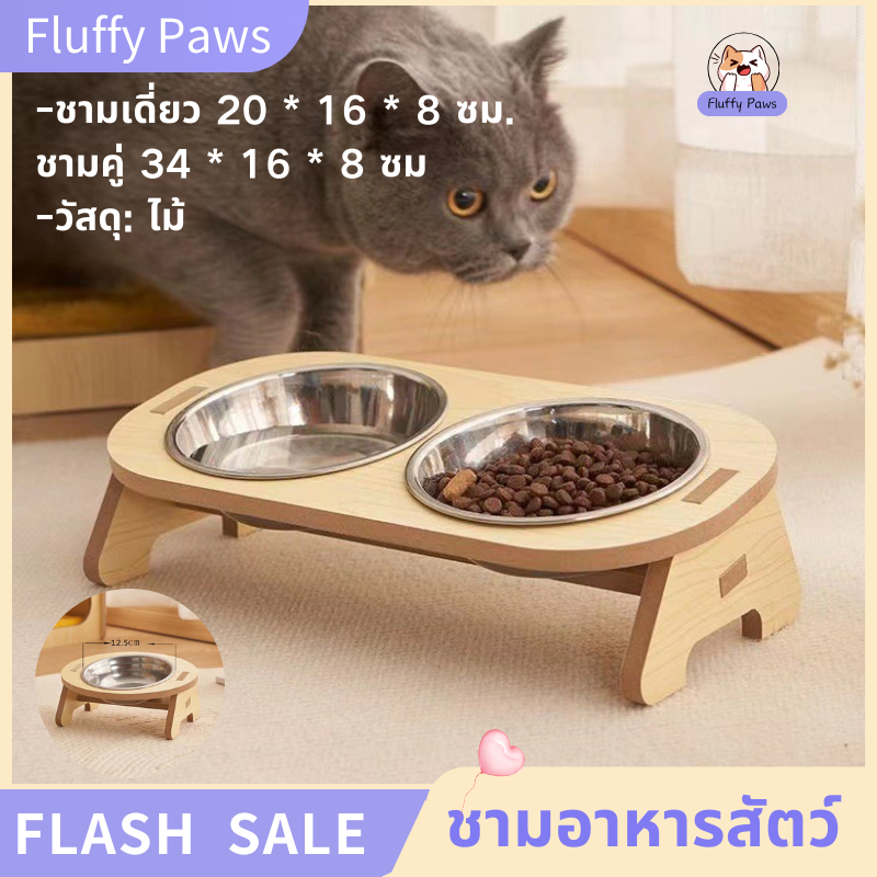 COD😸ชามอาหารสัตว์ ที่ให้อาหารแม ชามอาหารแมว ชามอาหารหมา ชามอาหารสัตว์ ปรับความสูงได้ ป้องกันการเอียง พร้อมส่งจากไทย