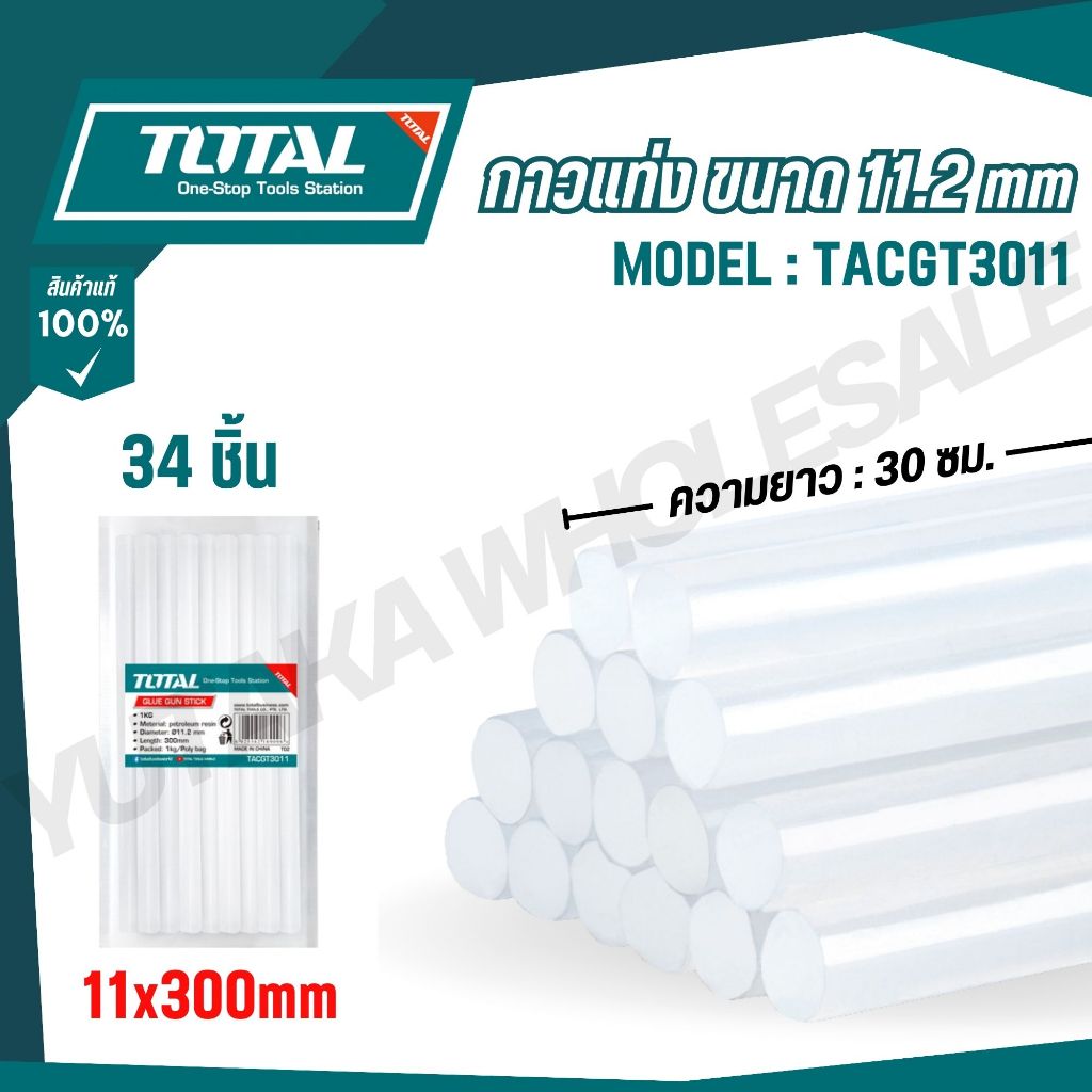 TOTAL กาวแท่ง ขนาด 11x300 mm 34 ชิ้น รุ่น TACGT3011 (GLUE GUN STICK)