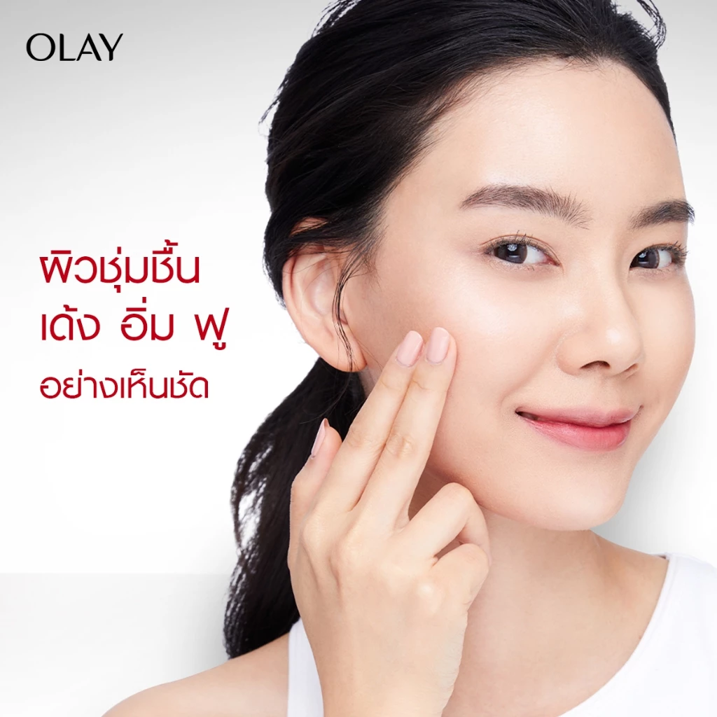 Olay Regenerist Collagen-Peptide24 Moisturizer Cream ครีมลดเลือนริ้วรอยโอเลย์ สกินแคร์ niacinamide thumbnail 3