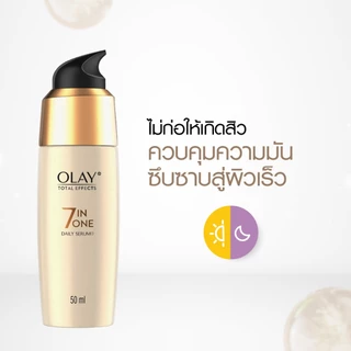 Olay Total Effects 7in1 Serum เซรั่มโอเลย์ สูตรชะลอริ้วรอย ช่วยฟื้นฟูผิว 50 มล.
