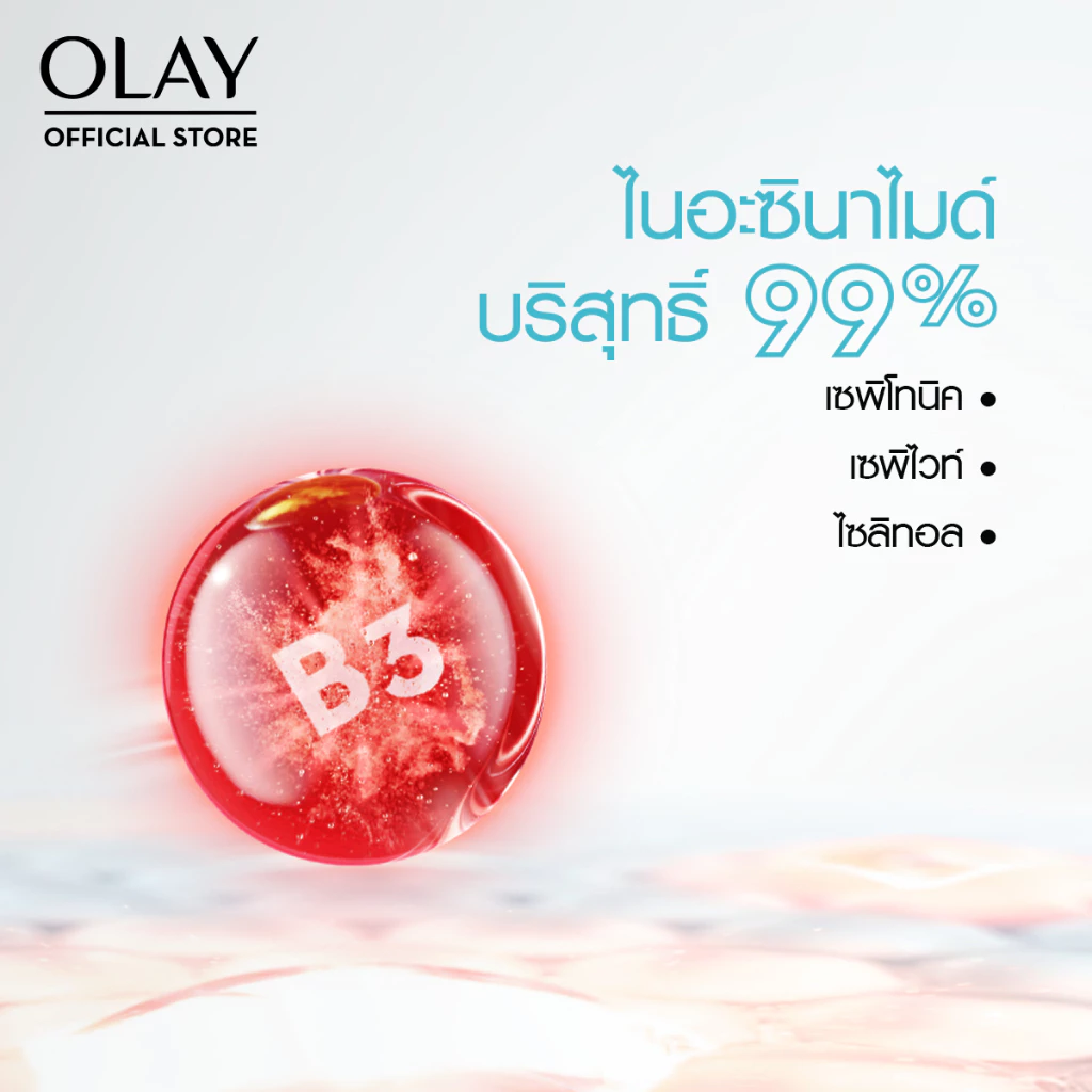 [คู่] OLAY Luminous Light Perfecting Day + Night Cream เซรั่มและครีมลดจุดด่างดำ สกินแคร์เพื่อผิวกระจ่างใส niacinamide thumbnail 5
