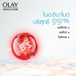 [คู่] OLAY Luminous Light Perfecting Day + Night Cream เซรั่มและครีมลดจุดด่างดำ สกินแคร์เพื่อผิวกระจ่างใส niacinamide