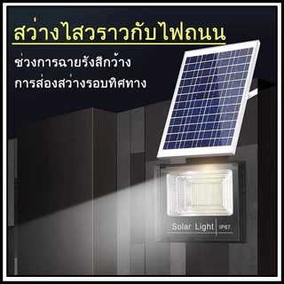 JDsolar lightแท้ไฟโซล่าเซลล์ โซ่ลาเซลล์ไฟแคมป์ปิ้งไฟติดผนัง สปอร์ตไลท์ ledไฟโซลา cell ไฟอัตโนมัติ