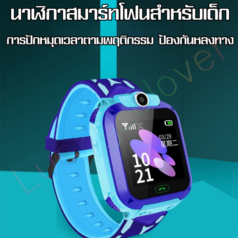 นาฬิกาเด็ก เมนูไทย สมาทวอช นาฬิกากันเด็กหาย ติดตามตำแหน่ง นาฬิกาโทรศัพท์ Kids SmartWatch เด็ก ใส่ซิม