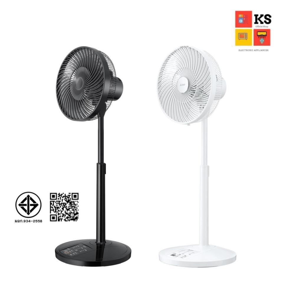 ตั้งพื้นกึ่งตั้งโต๊ะ Mitsubishi รุ่น R12A-HRB แบบรีโมทคอนโทรล (12 นิ้ว)