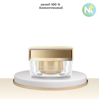 (ฟรีมาส์ก1แผ่น) Primanest Supreme Birdnest Cream 50 G พรีมาเนสท์ สุพรีม เบิร์ดเนสท์ ครีม