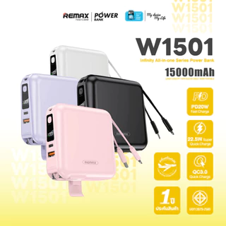 Remax Power Bank รุ่น W1501 ความจุ15000mAh แบตสำรอง ชาร์จไว มีสายในตัว มีประกันศูนย์ไทย มาตรฐาน มอก.