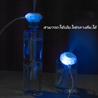 เครื่องเพิ่มความชื้น USB สำหรับบ้าน ห้องนอน สเปรย์ปรับอากาศในรถยนต์ ขนาดเล็ก ใช้สำหรับเติมน้ำในห้องปรับอากาศ
