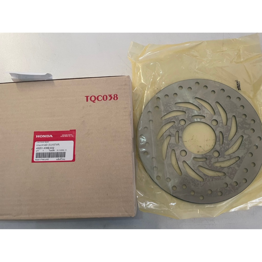 จานดิสเบรคหน้า 45251-KWB-602 (รับประกันของแท้เบิกศูนย์ 100%) WAVE110i ทุกรุ่น,