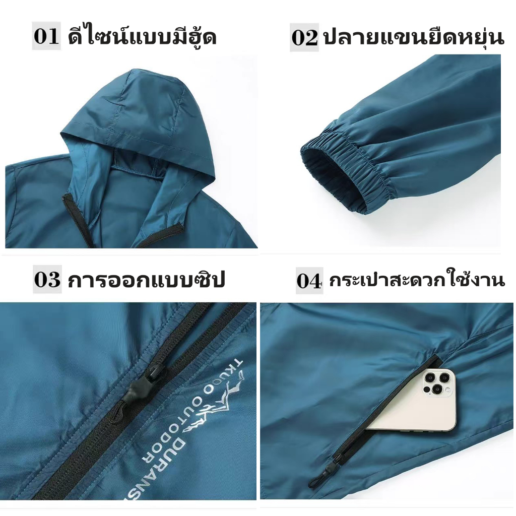 แจ็คเก็ตกันน้ำสไตล์ผู้ชาย กีฬากลางแจ้ง เดินป่า ระบายอากาศ มีฮู้ด ป้องกันแสงแดด สวมใส่สบาย คุณภาพสูง JK9971 - รูปที่ 3
