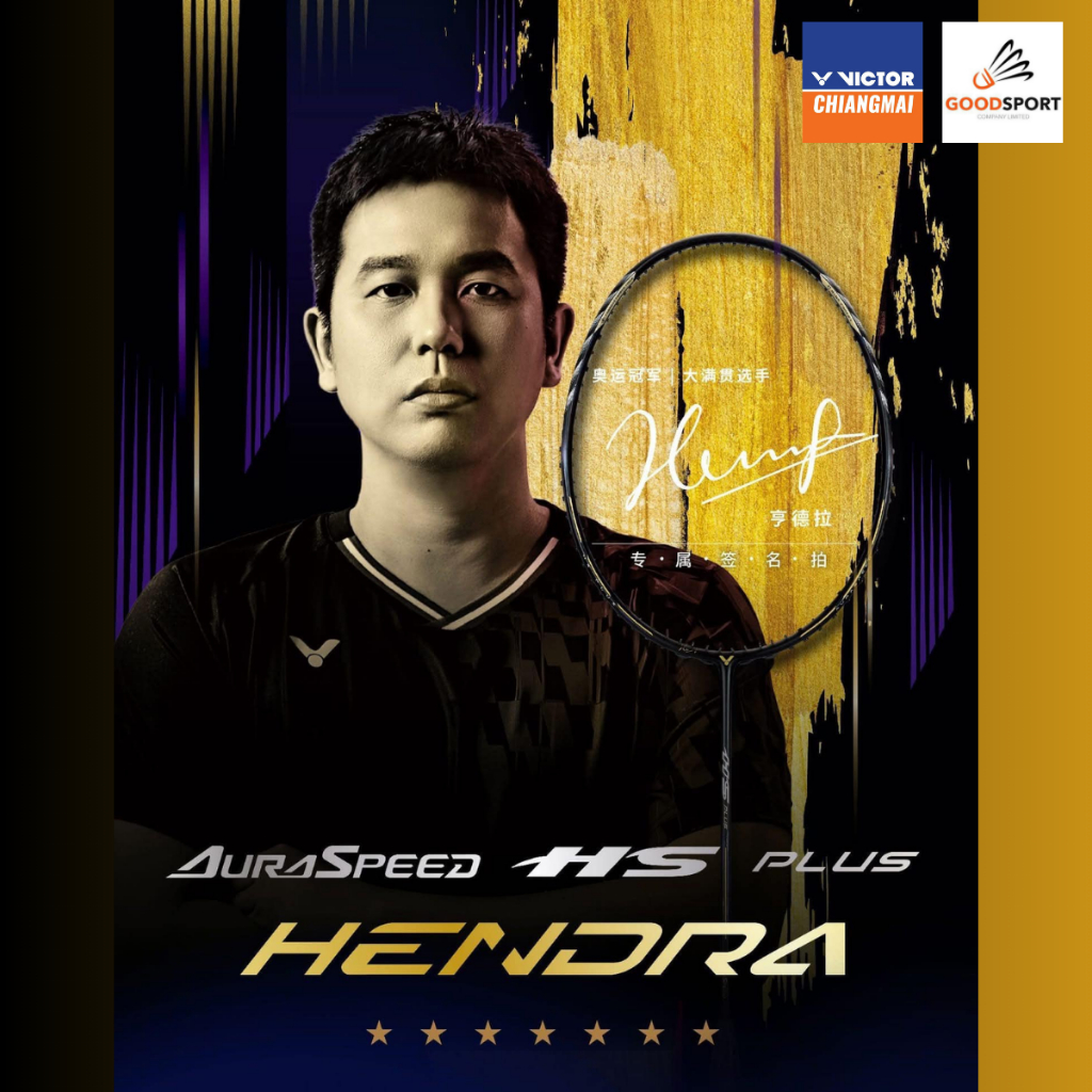 Victor ไม้แบด  ARS-HS PLUS HENDRA 4U ฟรีซองพรีเมี่ยม + ประกัน 6 เดือน