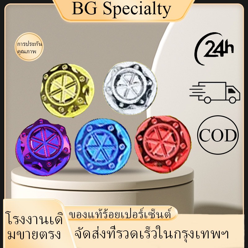 {BG}พร้อมส่ง ฝาครอบน็อต สีโครมเมี่ยม  น็อตสี น็อตเครื่องสไตล์เฉพาะตัว น็อตแครงเครื่อง สไตล์ที่ประณีต ใน 1 ชุดมีอยู่ 30