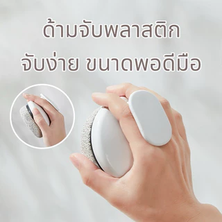 หินขัดส้นเท้า หินภูเขาไฟ เนื้อละเอียด ไม่บาดผิว