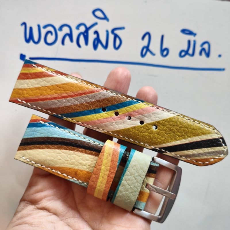 สายนาฬิกา Paul Smith 26 mm. ตัดจากกระเป๋า Paul Smith แท้ แถมสปริงบาร์