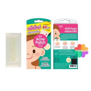 SOS ACNE Patch เอสโอเอส แอคเน่ เเพทช์ แผ่นแปะสิว ซับสิว Acne dressing แผ่นซับสิว ดูดสิว Scagel