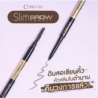 ดินสอเขียนคิ้ว Cosluxe slimbrow pencil