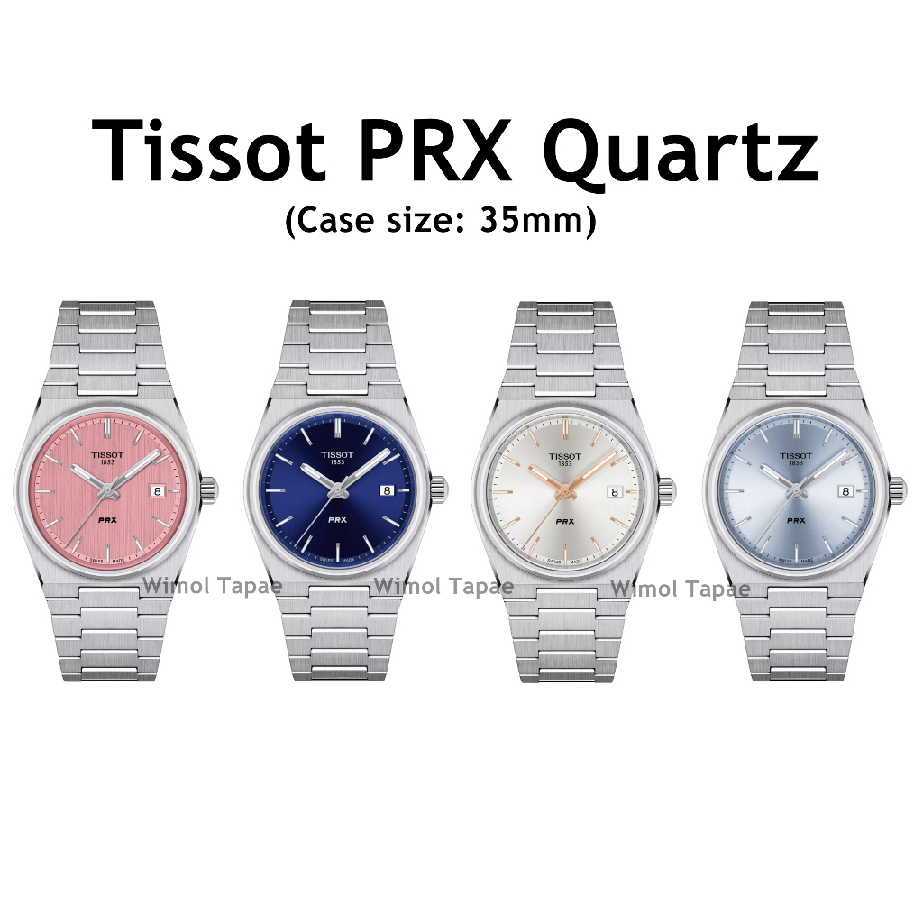 นาฬิกา Tissot PRX Quartz 35mm (ใช้ถ่าน) ประกันศูนย์ไทย