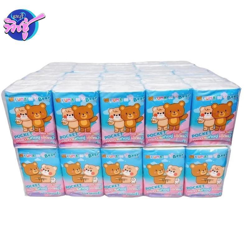 [เซท 8 แพค] KUMA Pocket คุมะ กระดาษทิชชู่เช็ดหน้าพกพาแบบจิ๋ว ห่อบรรจุ 10แผ่น หน้า 2ชั้น แพค 10ห่อ