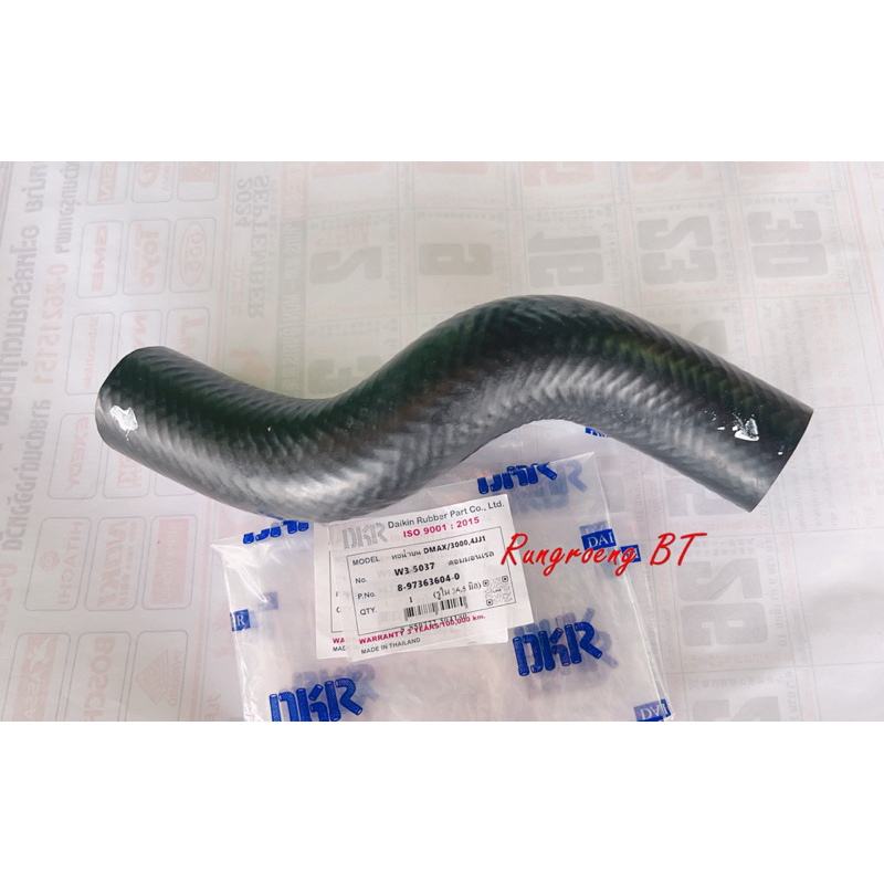 ท่อน้ำล่าง D-MAX COM 4JJ1-4JK1 (8-97363605-0) W03-5038