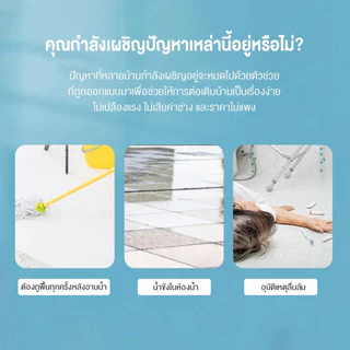 DUDEE แถบกั้นห้องน้ำ รุ่น BDB1 แถบ PVC กั้นน้ำ สวยงาม ทันสมัย