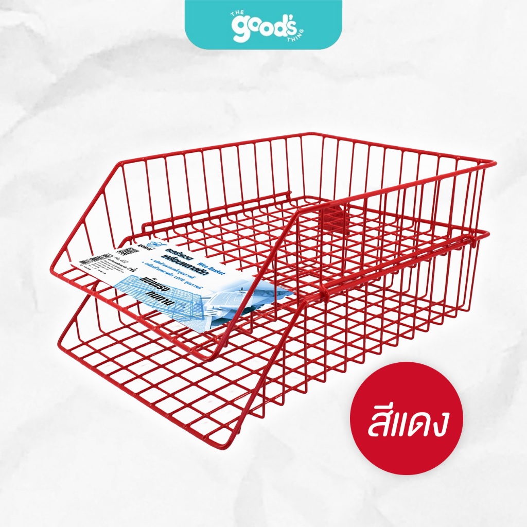 ตะกร้าใส่เอกสาร Robin 2 ชั้น no.402 ตะกร้าเอกสารลวดเคลือบพลาสติก รุ่นหนาพิเศษ ราคา ถูกที่สุด ดีลบีเคเค แกลเลอรีภาพที่ 5