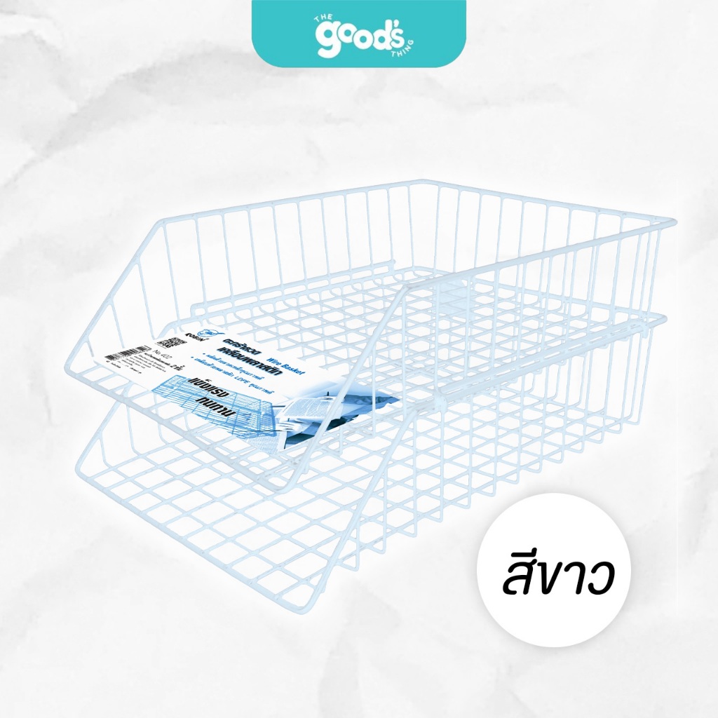 ตะกร้าใส่เอกสาร Robin 2 ชั้น no.402 ตะกร้าเอกสารลวดเคลือบพลาสติก รุ่นหนาพิเศษ ราคา ถูกที่สุด ดีลบีเคเค แกลเลอรีภาพที่ 6