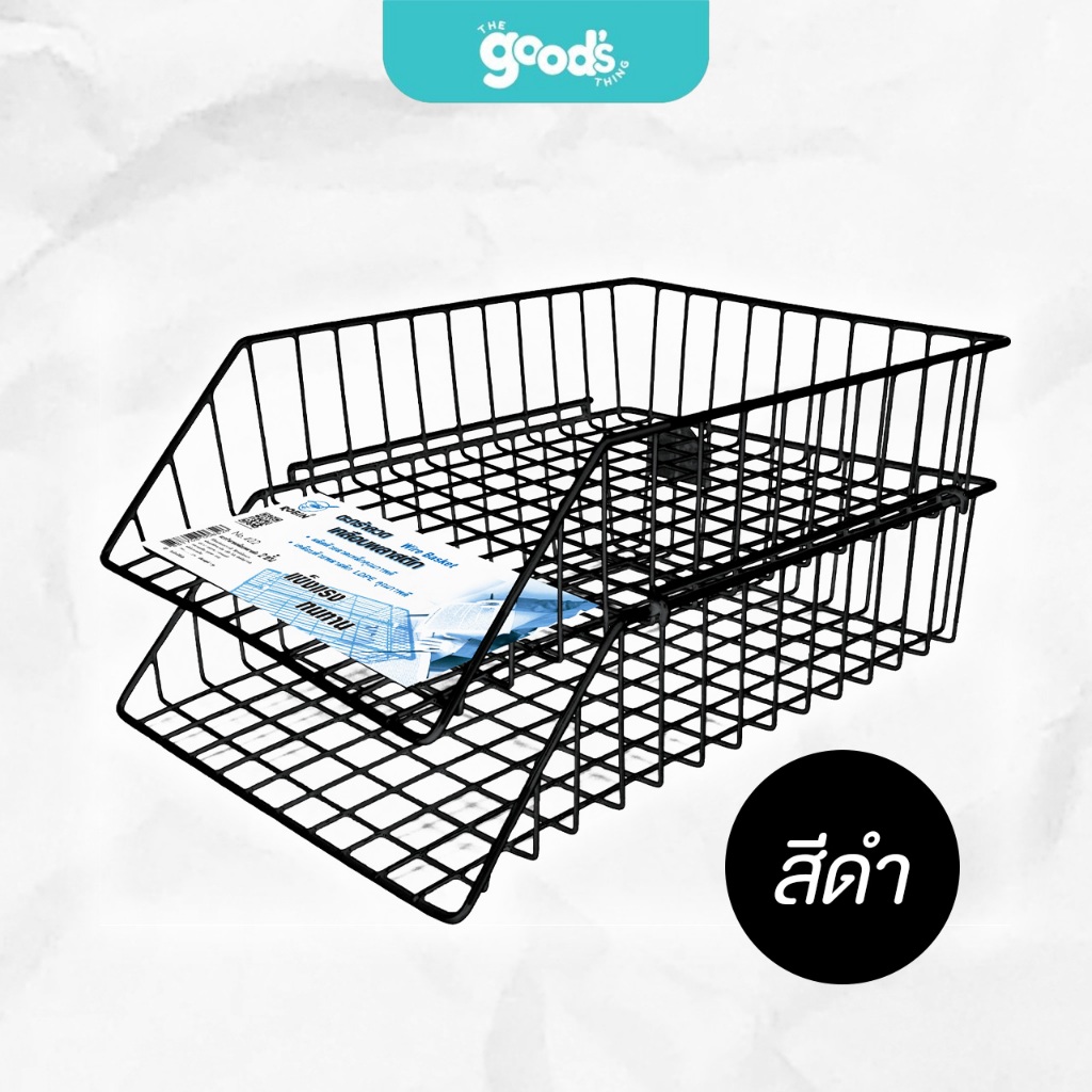ตะกร้าใส่เอกสาร Robin 2 ชั้น no.402 ตะกร้าเอกสารลวดเคลือบพลาสติก รุ่นหนาพิเศษ ราคา ถูกที่สุด ดีลบีเคเค แกลเลอรีภาพที่ 3