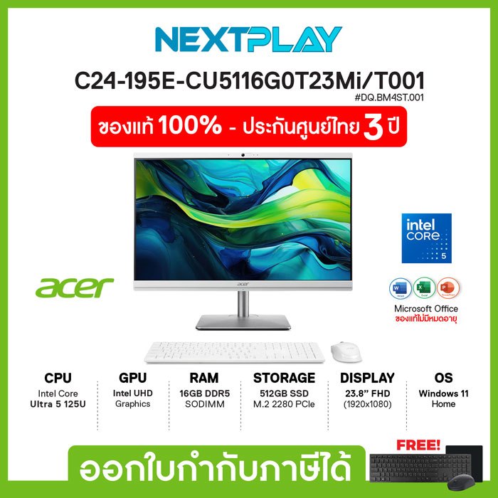 Desktop AIO (คอมพิวเตอร์ออลอินวัน) Acer Aspire C24-195E-CU5116G0T23Mi/T001,23.8"FHD,Ultra 5 125U,Int