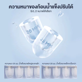 LENODI เครื่องทำน้ำแข็งก้อน อัตโนมัติ Ice Maker ทำน้ำแข็งอย่างรวดเร็วใน 6~9 นาที เครื่องทำน้ำแข็ง1.6L ใช้ในครัวเรือน
