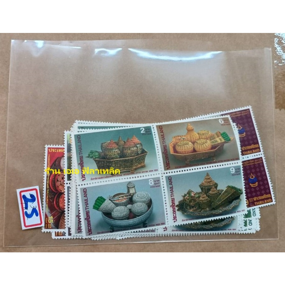 แสตมป์ติดส่งจดหมาย ( หน้าดวง 3 9 12 บาทราคาต่อ 1 ดวง มีส่งด่วน ) ยังไม่ใช้ ติดจดหมาย - ตู้ไปรษณีย์ ส่งไปรษณีย์ได้ทุกสาขา - รูปที่ 2