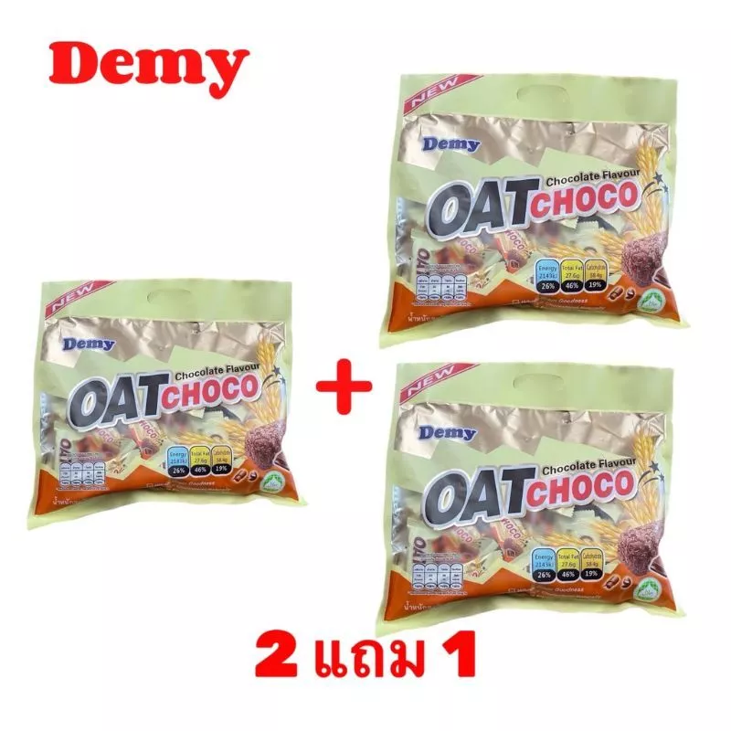 เซ็ทข้าวโอ๊ต 2แถม1 รสช็อกโกแลตและรสนม (ได้3ห่อ)