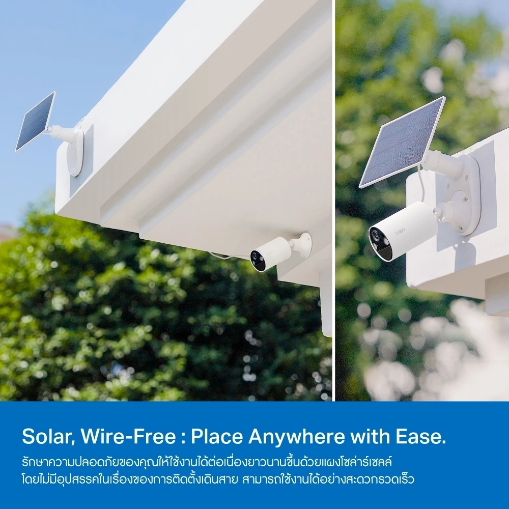 Tapo C410 KIT Solar-Powered Security Camera Kit กล้องวงจรปิด คมชัด 2K 3MP พร้อมแผงโซล่าร์เซลล์