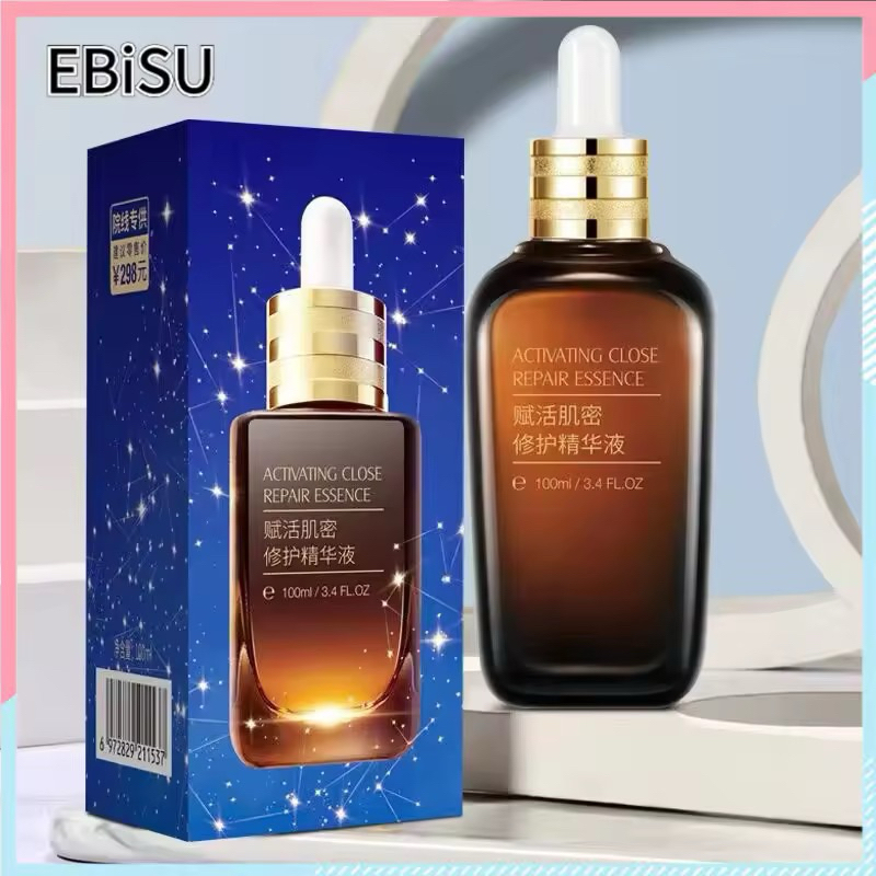 EBiSU Store ขวดสีน้ำตาลขนาดเล็กที่ให้พลังงานสูงหรูหราฟื้นฟูเอสเซ้นส์ซ่อมแซมผิวให้ความชุ่มชื้นให้ความ