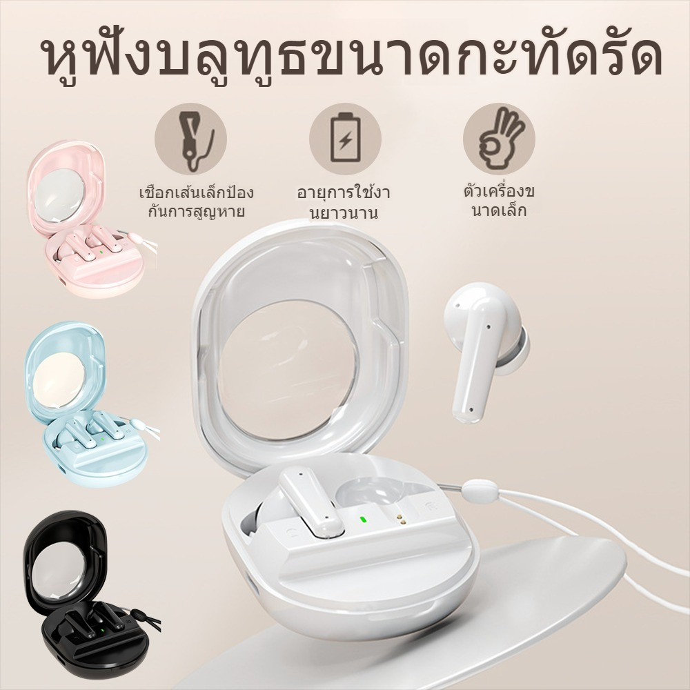 S195 หูฟังบลูทูธ bluetooth 5.3 หูฟังบลูทูธไร้สาย HiFi หูฟังไร้สาย Earphone สําหรับ IOS Android
