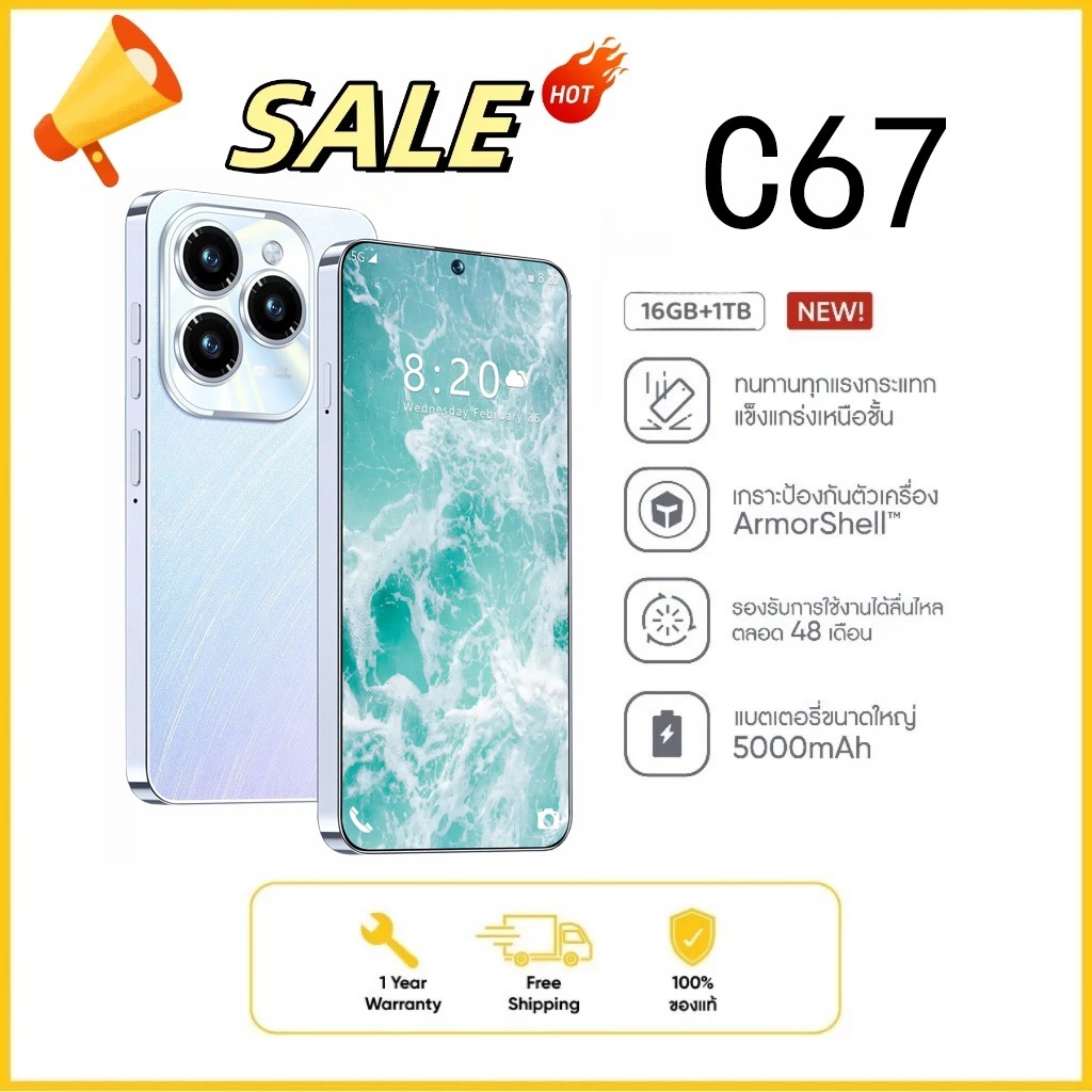 C67 โทรศัพท์มือถือสมาร์ท Android 5G 7.5 นิ้ว 16+512GB รองรับ 2 ซิมการ์ด 6800mAh รับประกัน 1 ปี