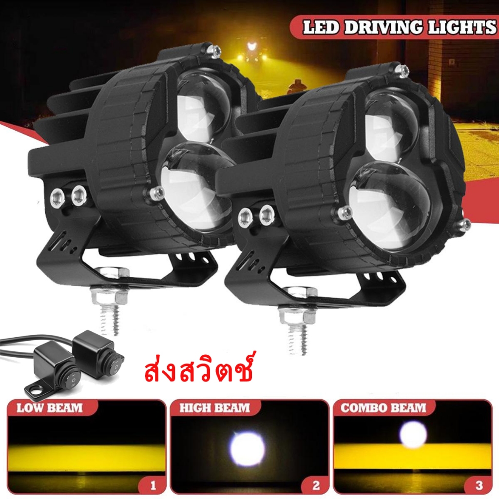 ไฟตัดหมอก 150W 30000LM 5 โหมด ไฟสปอตไลท์ LED เลเซอร์สำหรับรถยนต์ มอเตอร์ไซค์ SUV/ATV/รถบรรทุก เลนส์โปรเจ็กเตอร์สากล กันน