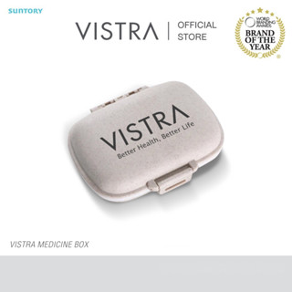 (Free Gift) กล่องตลับ วิตามิน  Vistra  Medicine Box  ( GWP -…