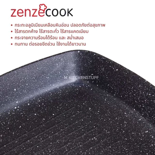 M KITCHEN กระทะ หม้อ กระทะเทฟล่อน กระทะเคลือบหินอ่อน Zezecook ใช้ได้ทุกเตา (A1)