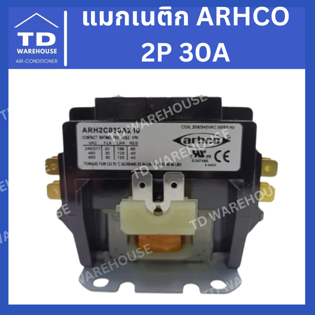 แมกเนติก ARHCO 2P 30A Magnetic Contactor