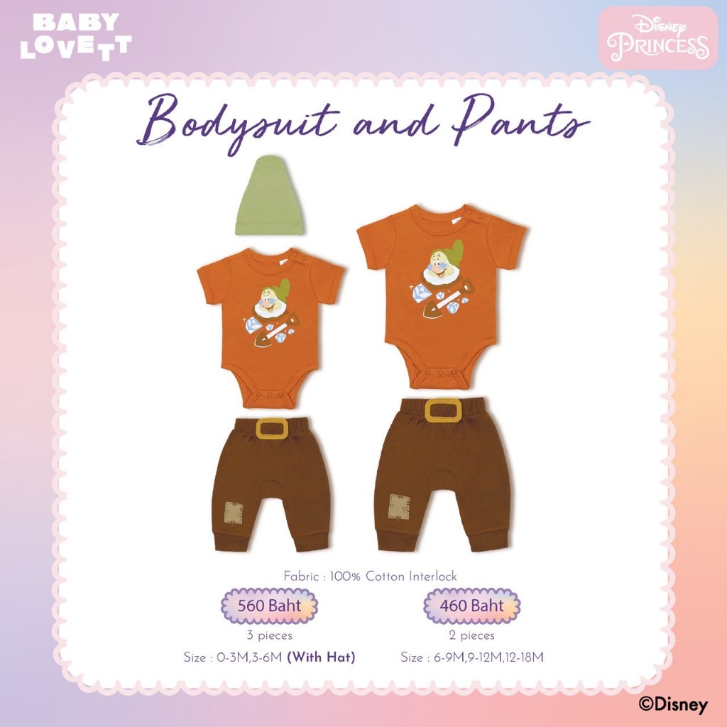 19 👑 Princess 👑 - Bodysuit and Pants