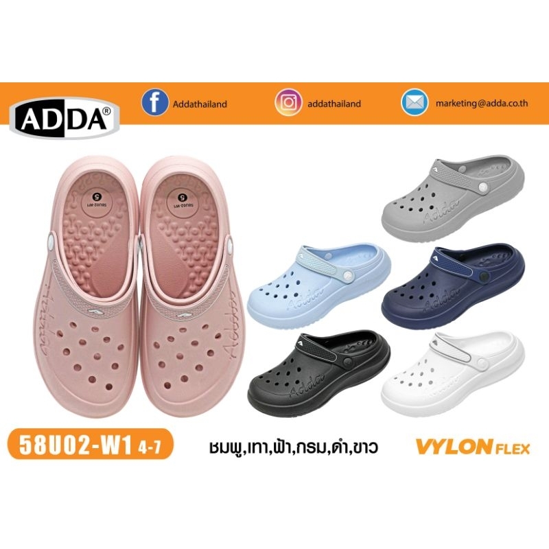 ADDAหัวโตรัดส้นรุ่น58U02