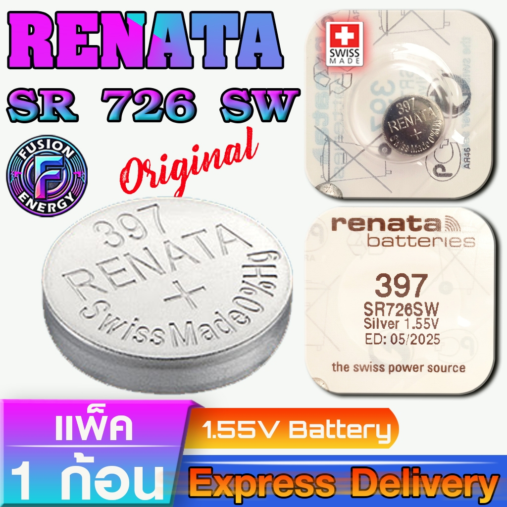 ถ่านนาฬิกา ถ่านรีโมท ถ่านกระดุม Renata SR726SW 397 แท้ ถูกกว่าศูนย์ จากประเทศสวิตเซอร์แลนด์ (1ก้อน)