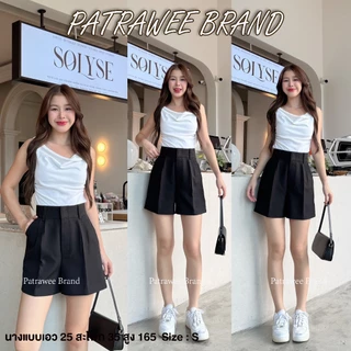 P44 กางเกงขาสั้นเอวสูง แต่งหูเข็มขัด ซิปหน้า ตะข้อ S-XL ใส่สวยเก็บพุง พลางหุ่น กางเกงขาสั้น