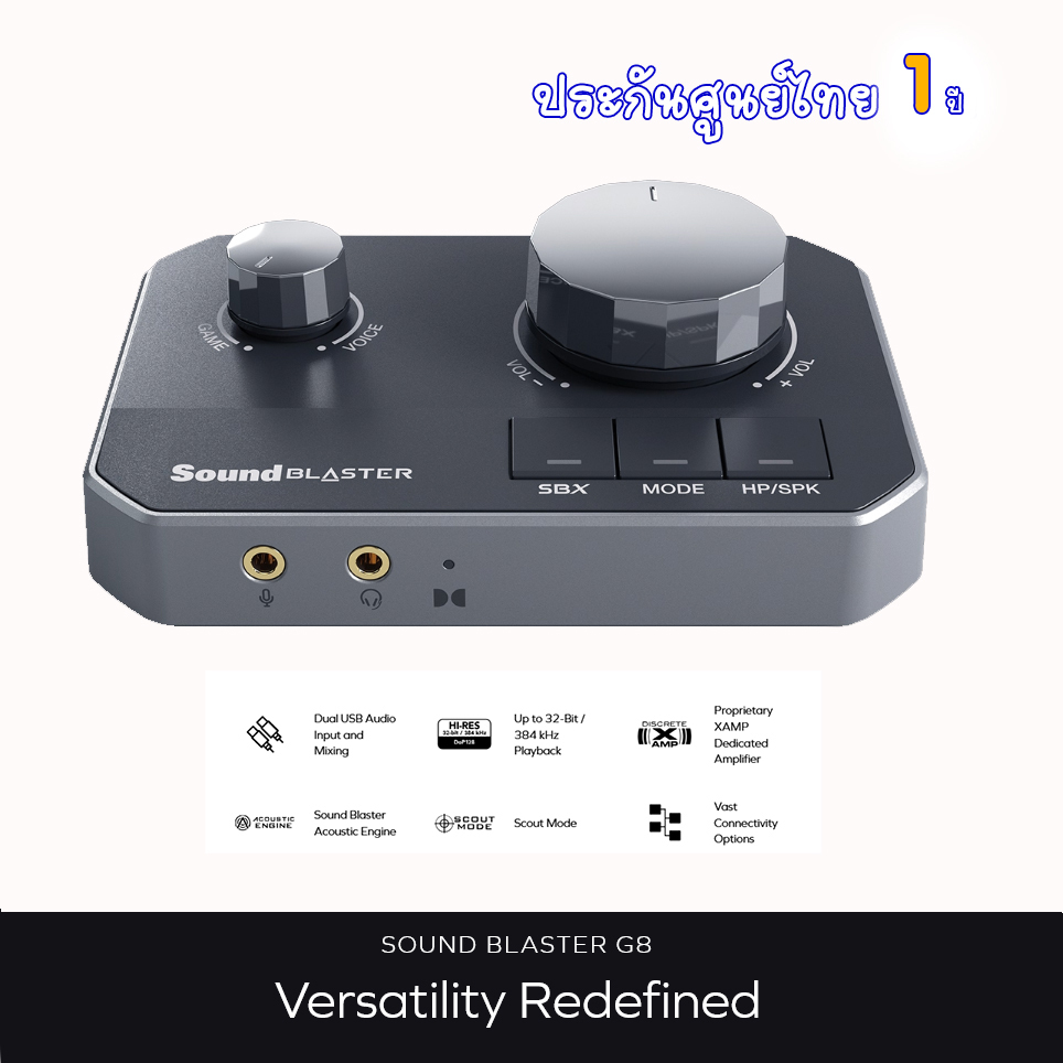 SOUND CREATIVE USB BLASTER G8 Hi-Res Gaming DUAL USB DAC and Amp ประกันศูนย์ไทย 1ปี