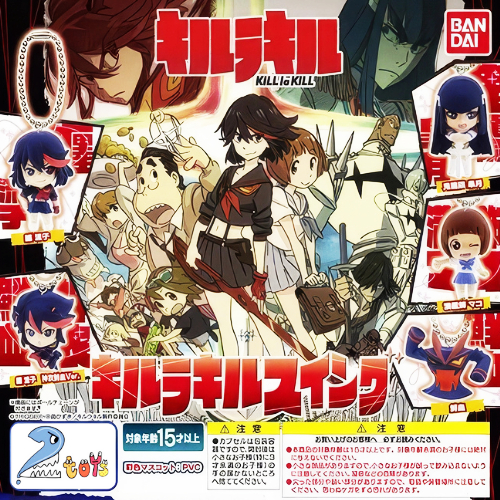 Kill la kill Swing Gasahpon กาชาปอง คิลลาคิล โมเดล Figure Kill La Kill Swing Set งานลิขสิทธิ์แท้