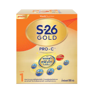 นมผง S-26 GOLD® Pro-C™ (550g) นมผง เอส-26 โกลด์® โปรซี ผสมแอลฟา สฟิงโกไมอีลิน™ สูตร 1 (550 กรัม)
