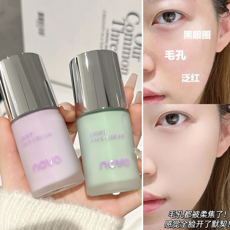 6527 隔离 (ใหม่/แท้) NOVO ไพรเมอร์ ปกปิด เบลอรูขุมขน ปรับสภาพผิวสม่ำเสมอ หมองคล้ำ ให้สว่างใส
